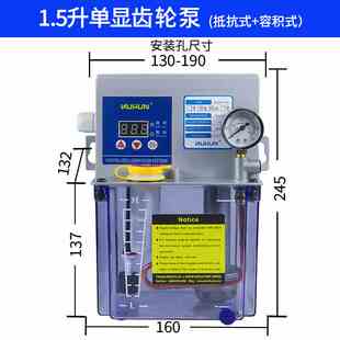 新款 新品 动齿轮润滑泵加工中心w数控机车牀110电动打油泵注油壶22