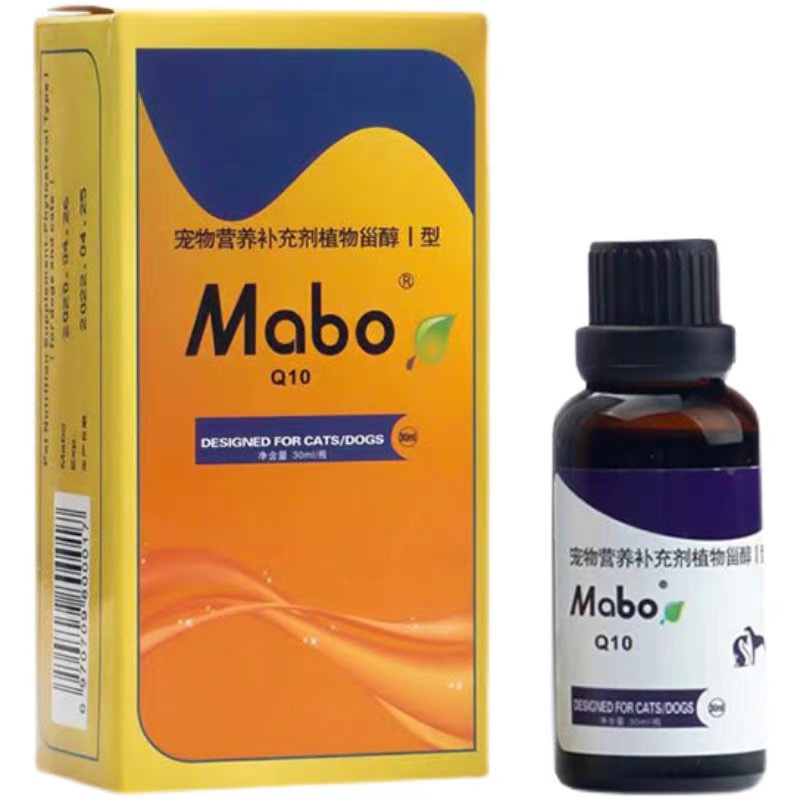 mabo马博辅酶Q10狗狗猫心肌肥大血管硬化老年犬心脏血管保护 30ml-封面