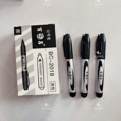 百昌记号笔2018 大头笔办公快递幼儿园绘画签字