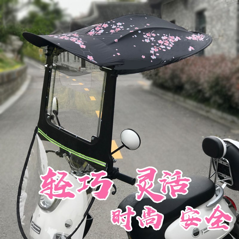 骑车挡风衣电摩挡风罩电动车防寒罩挡风被罩踏板车防雨车棚篷新款