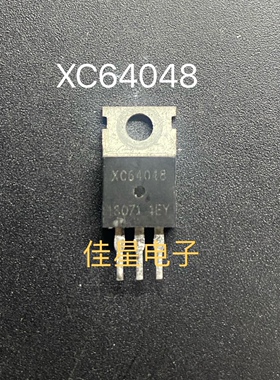原装进口拆机 XC64048 XCA64048 控制器三极管