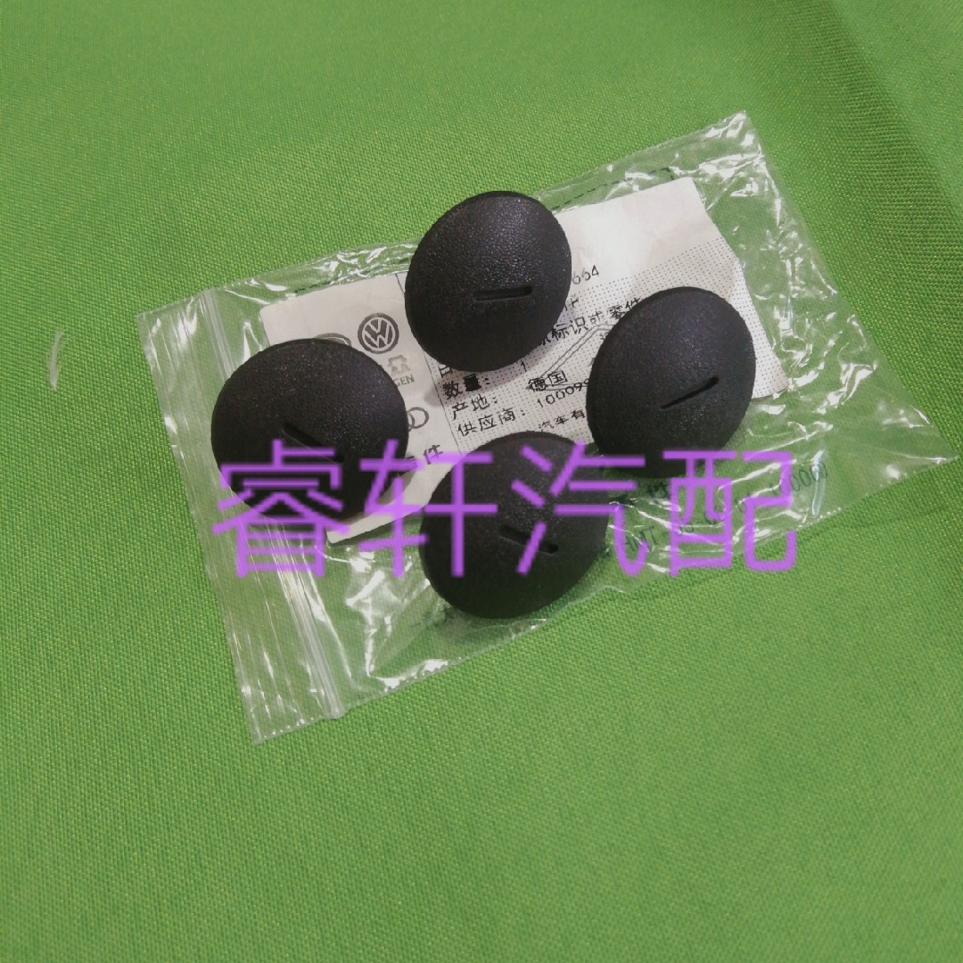 奥迪A5A4LRS5排水槽护盖板卡扣夹头