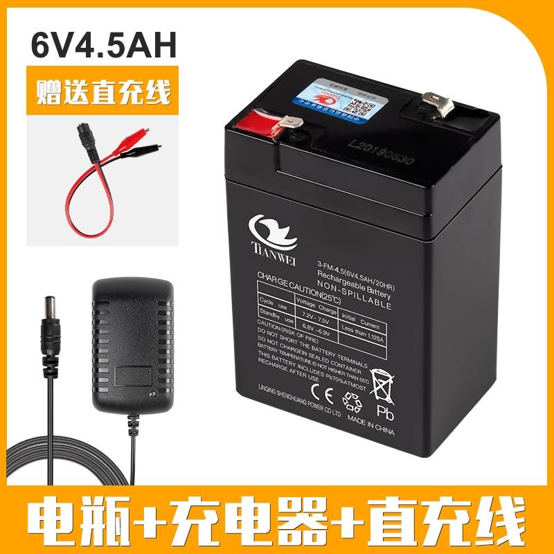 儿童车充电瓶充电器6v4a 5a 7a6伏10安电动蓄电池玩具车充电瓶坐 五金/工具 蓄电池 原图主图