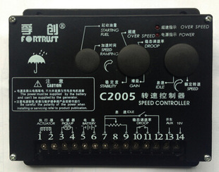 上海孚创C2005 电子调速器 柴油机电调板 柴油发电机组转速控制器