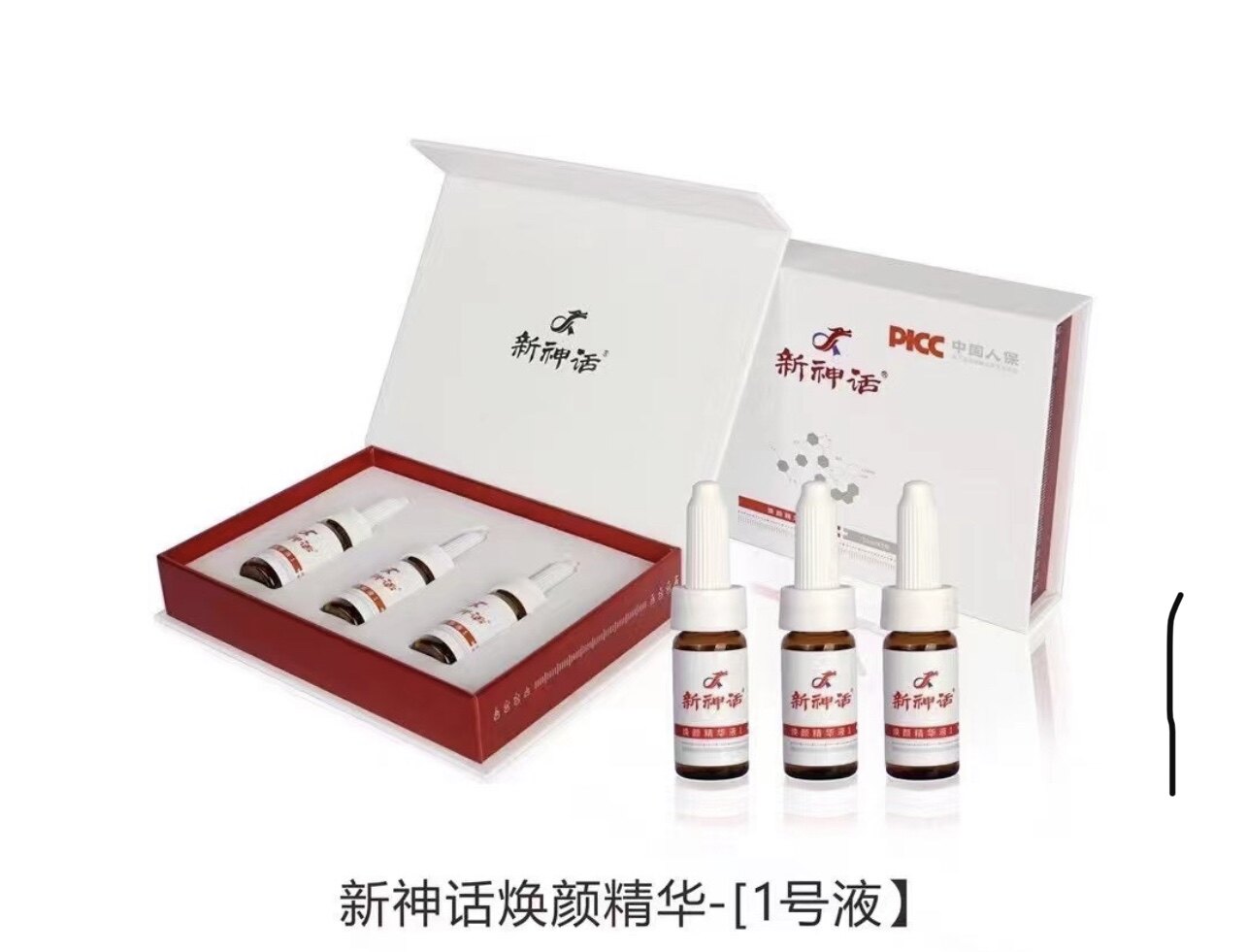 新神话焕颜精华1号液