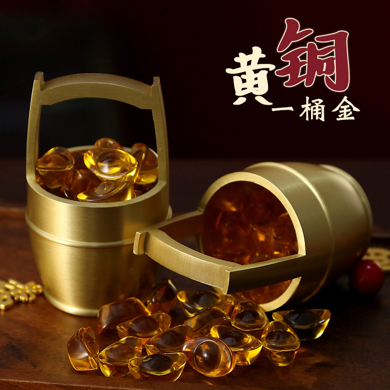 黄铜一桶金摆件全铜小水桶招财办公室桌面客厅玄关中式摆设家居