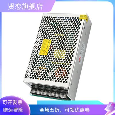 开关电源200W250W LRS/S-250-24 24V8a10a 5V40a12V16.6a 36V明伟