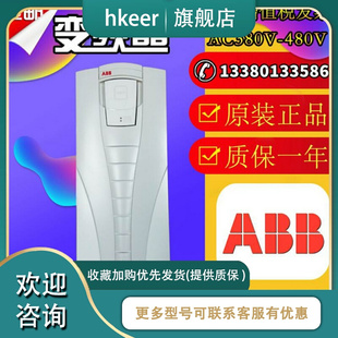 ABB变频器ACS550 072A 4轻载37KW重载30KW矢量三相380V全新