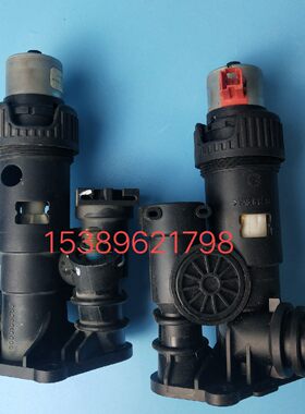 威能壁挂炉三通阀塑料三通阀芯电机转换阀原装拆机件配件主板水泵