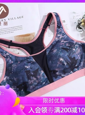 依曼丽无钢圈性感无痕舒适跑步 瑜伽 运动轻薄透气防走光YA18823