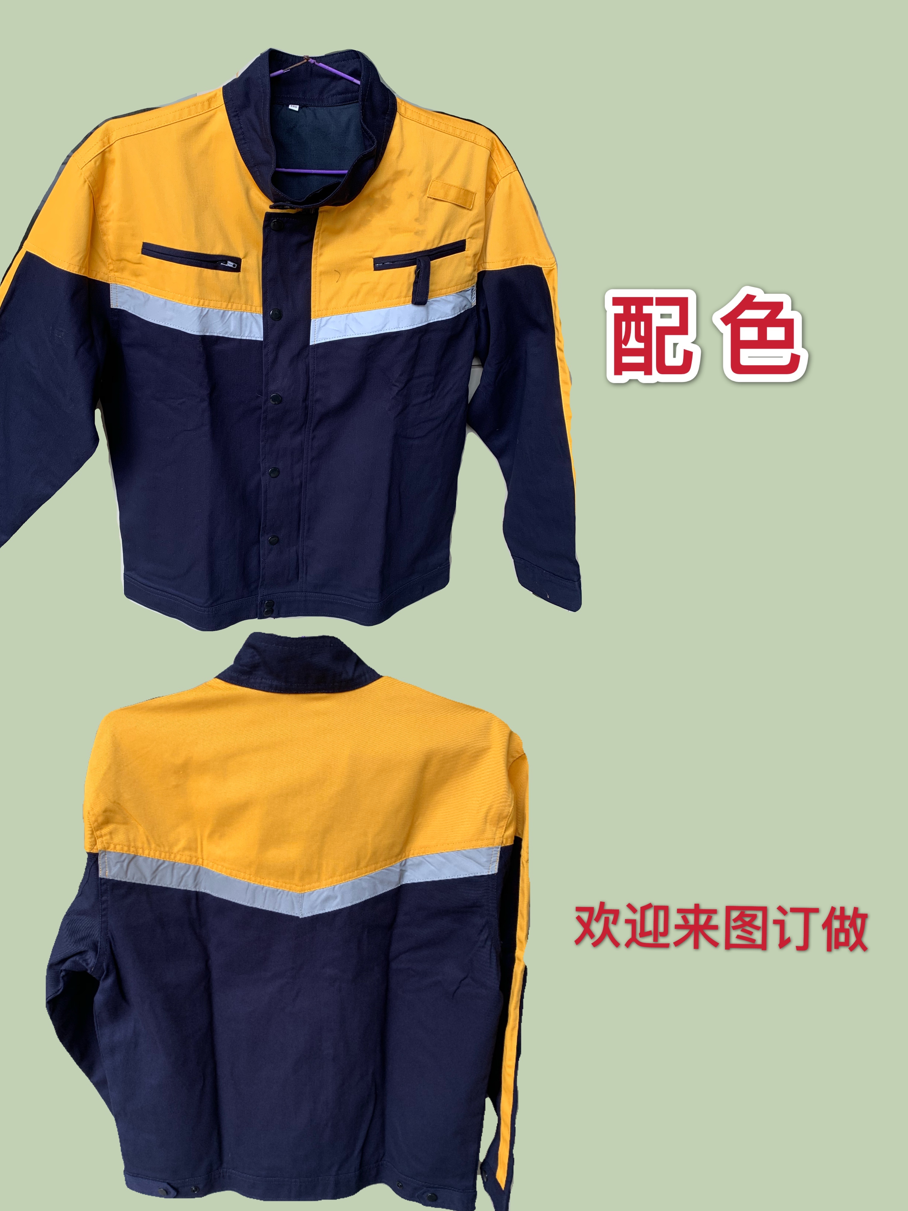 铁路冬季工作服车务段工务段机务段