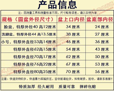 胶盆 塑料 圆形 家用熟料盆子老式胶盆洗衣盆家用大号特大特大号