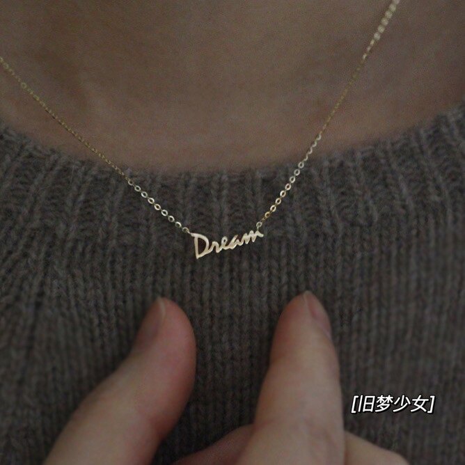 幸运梦想超美精致925纯银镀14k金英文项链dream气质简约锁骨链女