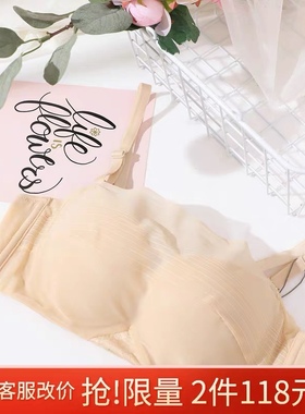 莎莲妮光面无痕防走光抹胸文胸聚拢调整薄款内衣记忆钢圈SA18132