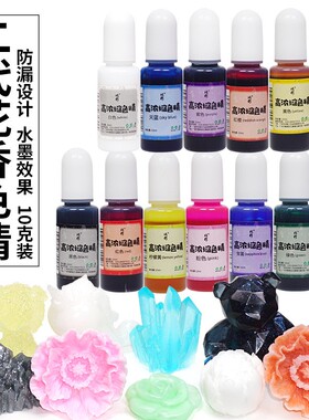 比彩高浓缩防漏色精