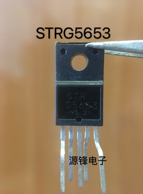 STRG5653 STR-G5653 原装进口拆机电源模块 TO-220F