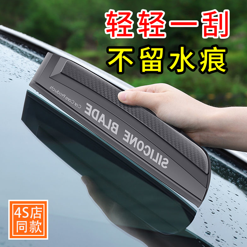 高档汽车刮水板前挡风玻璃内擦工具冬天刮车神器后视镜洗车窗刮板