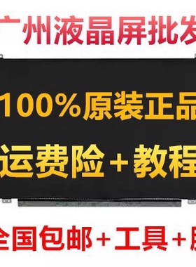 LTn156AT35 AT30 AT20 LP156WHB TL A1 B156XW04 V.5 B156XTN04.2