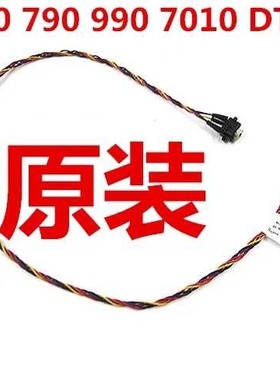 原装 戴尔 390 790 990 3010 3020 MT DT SSF 大中小机箱开关线
