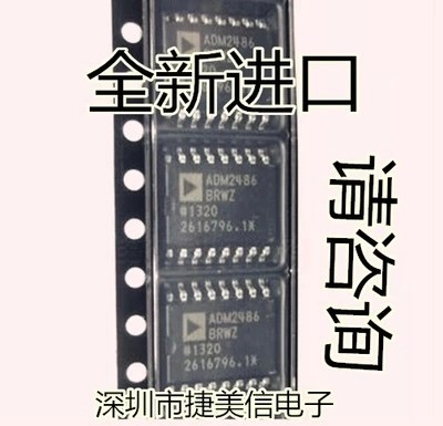 全新ADM2486BRWZ ADM2483BRWZ ADM2484EBRWZ 电子元器件市场 集成电路（IC） 原图主图