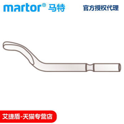 德国martor马特 797/791/795/796/798/756旋转工业刀片安全刀片