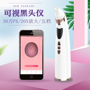 新款家用可视黑头仪电动可视化吸黑头仪脸部粉刺毛孔清洁美容仪器