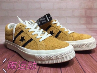 Star 男女163268C 匡威 陶运动 One Star翻毛皮板鞋 Converse Jack