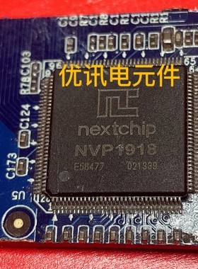 NVP1918监控视频lC拆机剪板