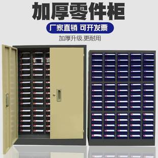 五金分类分格盒子 件零件盒工具收纳柜抽屉式 器件螺丝元 透明电子元