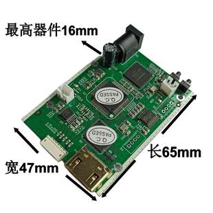 CVBS转HDMI 1080P高清AHD TVI VGA CVI CVBS讯号转换器模块