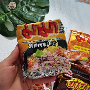 泰国妈妈牌清香猪肉味面55g清淡口味方便面浓汤宵夜速食泰国小吃