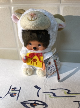 蒙奇奇 monchhichi 老款 绝版 2015羊年 生肖干支系列 坐款羊 S号