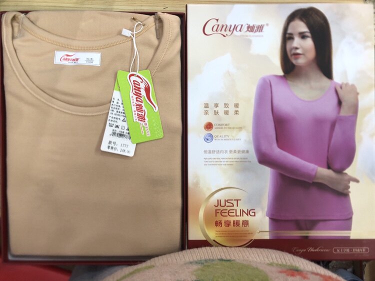 舒绒莱卡棉圆领中厚女士内衣套装