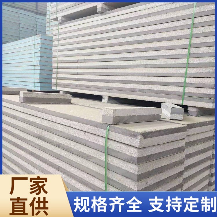 新型建材保温结构一体化保温板免拆模一体板复合挤塑一体化免拆模