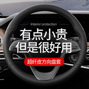 奔驰S500L S450L手缝方向盘套S400L用品S320真皮把套改装 S350L