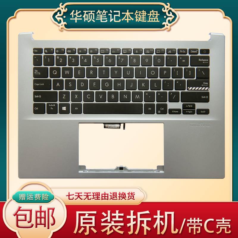 无畏Pro14 M3400QA M3401QC M3401Q X3400P FL8850I 键盘C壳 3C数码配件 笔记本零部件 原图主图