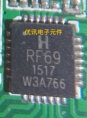 RF69  拆机现货