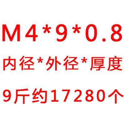 加大加厚镀锌平垫片 圆形铁垫片宽垫圈 M610M12MN14M16M18M20mm