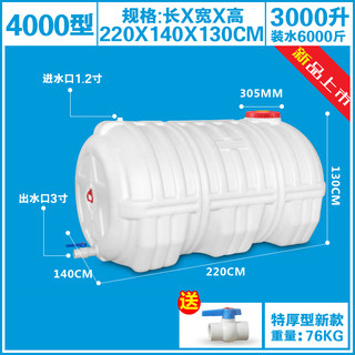 加厚大号塑料卧式水桶蓄水塔大容量储水箱吨桶200L升0.5/1/2/3吨