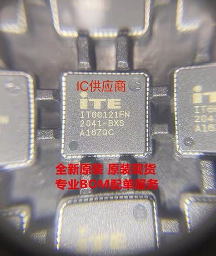 ic供应商| IT66121FN 传输解码芯片 IT6612IFN BXG 全新原装正品