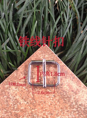 服饰手袋箱包五金配件包扣 金属包管针筒扣 针通扣 调节扣 针管扣