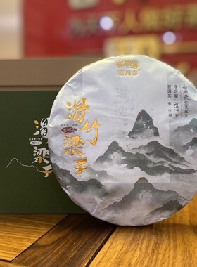 老同志2021年滑竹梁子海湾茶厂