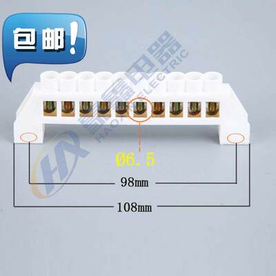 零地排零线端子桥型10孔 零地线端子配电箱k接线端子排接零10只装