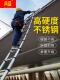 不锈钢折叠云梯家用伸缩升降工程梯便携56米收缩直梯人字梯长梯子
