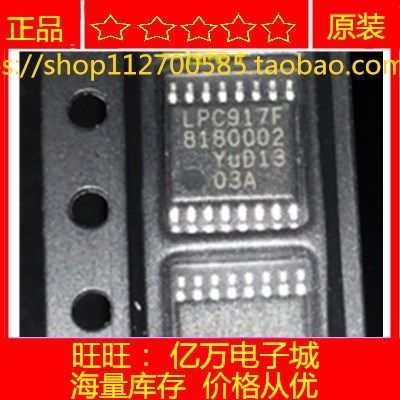 全新原装P89LPC930FDH P89LPC933FDH P89LPC925FDH