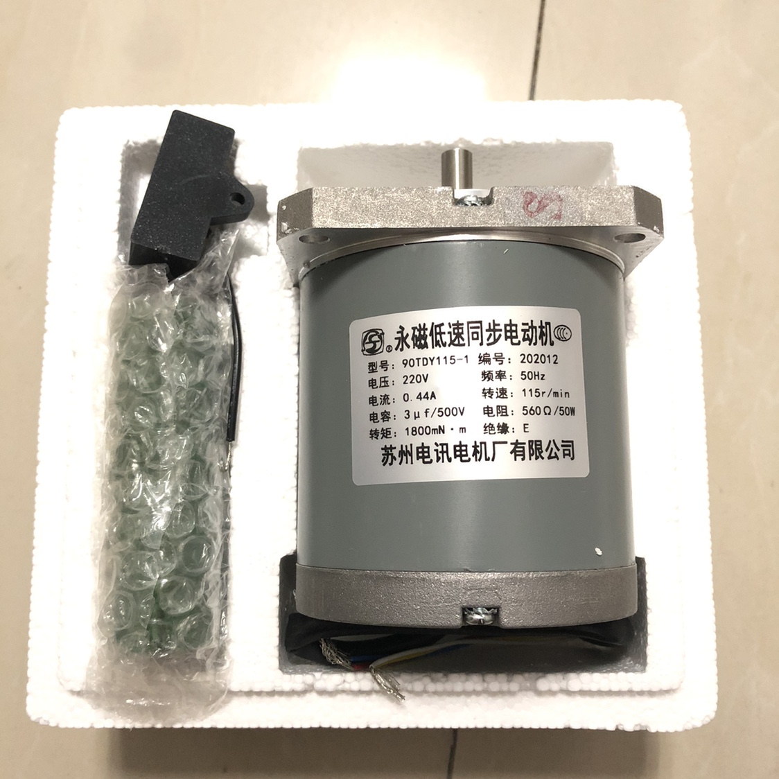 苏州电讯电机厂90TDY4/90TDY115-