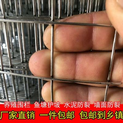 养殖网铁丝网加粗拦鸡养鸡围网防锈网格网果园圈地围栏钢丝防逃网