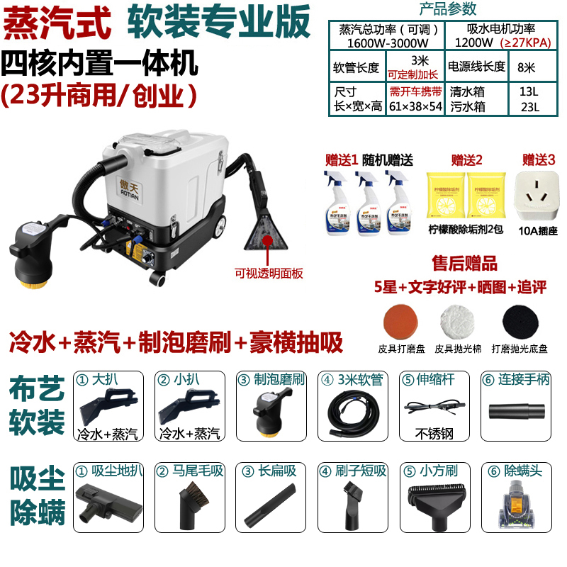 沙发布艺地毯清洗机蒸汽喷抽一体窗帘床垫家用小型商用家政清洁机 生活电器 沙发/布艺/地毯清洗机 原图主图