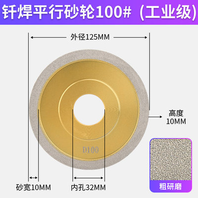 定制平v新品平磨刀机行新品刀砂轮磨铣面磨砂轮耐销用砂轮石钎焊