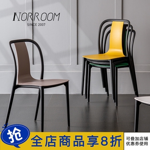 NORROOM北欧塑料餐椅家用小户型书桌凳子靠背网红餐厅可叠放椅子